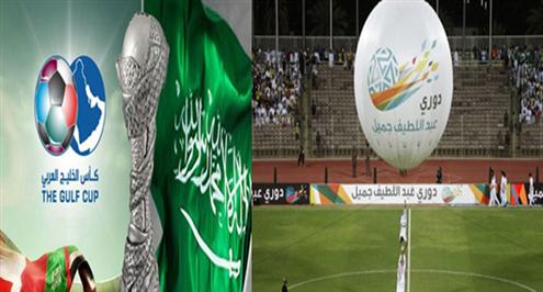 ملاعب العرب.. MBC تقترب من «جميل».. خليجي22 مهدد بالتأجيل.. وأبو تريكة يعود للأهلي